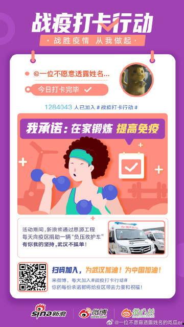 娱乐圈吃瓜er微博