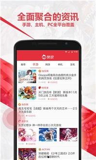 娱乐吃瓜酱软件有哪些