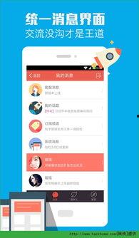 娱乐吃瓜酱软件有哪些